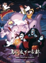 亚洲国产精品午夜电影